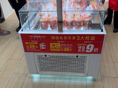 -味多美蛋糕(杨闸环岛店)