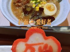 -万岁料理回转寿司(华贸店)
