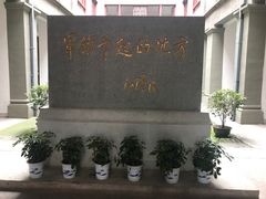 -南昌八一起义纪念馆