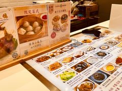 -添好运点心专门店(百老汇店)