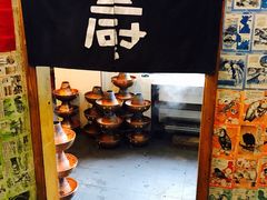 -老康火锅(桥南街店)