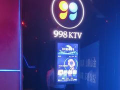 -998KTV(民治民乐店)