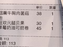 -PAOPAO Bakery&Café(港汇店)