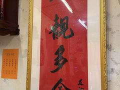 -友谊食店·北城天街