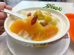 -满记甜品(金融街店)