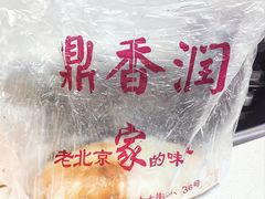 -鼎香润(德胜门内店)