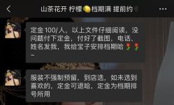 -山茶花开写真馆(苏州)