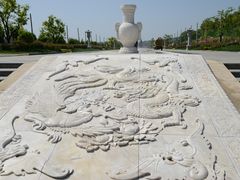 -艾山风景名胜区