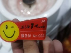-上海1号私藏菜(静安店)