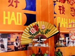 -囍福咖啡(这有山店)