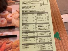 菜单-添好运点心专门店(深水埗店)