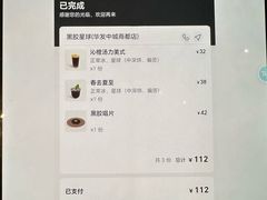 账单-黑胶星球(华发中城商都店)