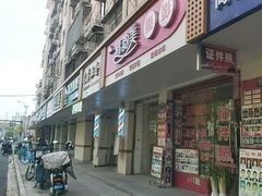 -清韵美摄影(国定路店)