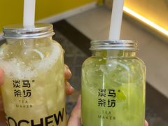 -淡马茶坊(北京朝阳合生汇店)