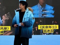 -王府井奥莱棋盘山小镇