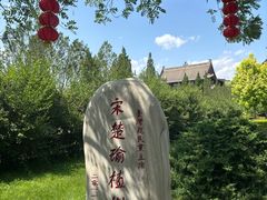 -大槐树寻根祭祖园