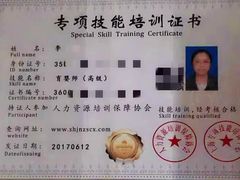 -优护优家Ucare月嫂育儿嫂陪伴师(静安店)