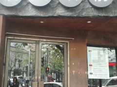 门面-很久以前羊肉串(打浦路店)