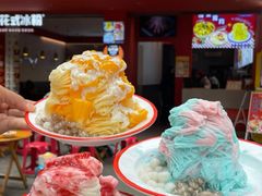 -串妹花式冰粉(乐山总店)