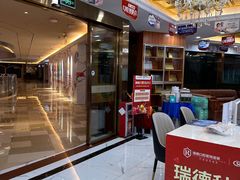 -瑞德口腔医院(白云旗舰院)