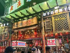 -老滇山寨•云南特色菜•地方菜•民族风情歌舞表演(金碧店)