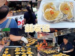 -大学城夜市