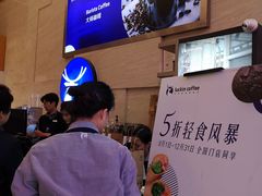 -瑞幸咖啡(解放碑英利大融城店)