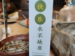 -一号铺子·大炉茶