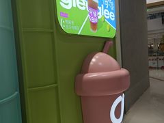 -gleeglee乐溢亦茶(合生汇店)