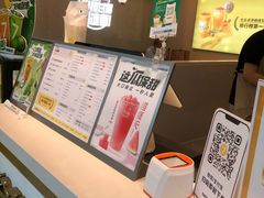 -7分甜(上海浦江万达店)