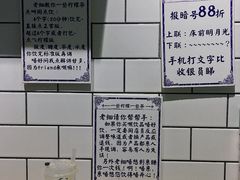 -一些柠檬一些茶(西村店)