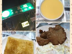 -义顺牛奶公司