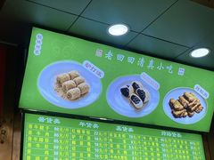 -老回回小吃(百万庄店)