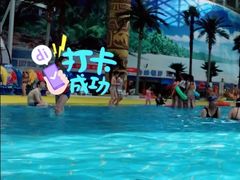 -天山海世界·米立方