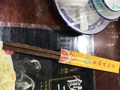 -来顺成饭庄