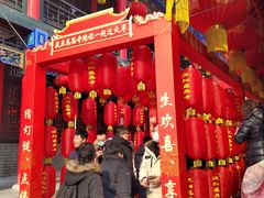 -慈恩寺