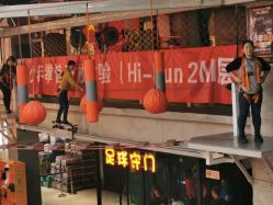 -嗨翻Hi-Fun竞技主题乐园·蹦床团建生日聚会(五棵松华熙店)