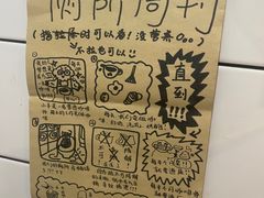 -不正咖啡(万达尊店)