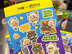 -7分甜(天津南开大悦城店)