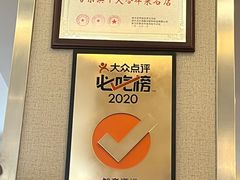 -知音酒楼(花园店)