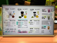 -gleeglee乐溢亦茶(合生汇店)