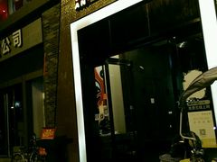 android_upload_pic-安安火锅(上美广场店)
