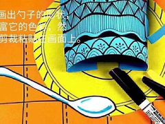 -东方童画少儿美术(乐荟天地体验馆)