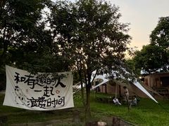 -亲子百果农庄