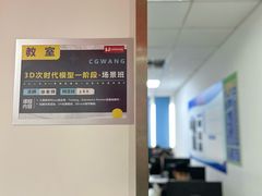 -CGWANG王氏教育(重庆校区)