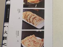 -东兴楼饭庄(六里桥店)