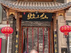 -铭记蛙小仙·活蛙畅享(CBD万达广场店)