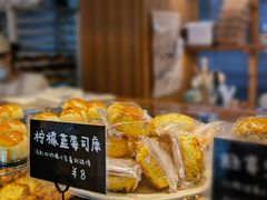 蓝莓柠檬司康-慢熟面包店bud bread(孩儿巷店)