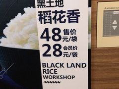 -一心烤肉(延安路店)