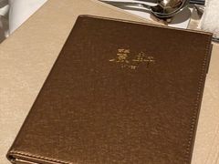 -广州富力丽思卡尔顿酒店·丽轩·粤菜